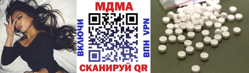 MDMA молли  Северск 