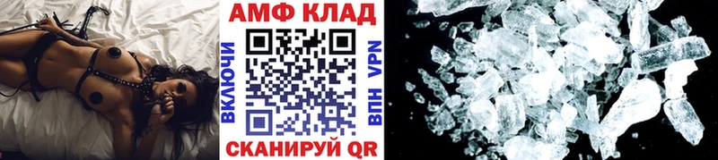 где продают наркотики Северск kraken как зайти Первитин кристалл