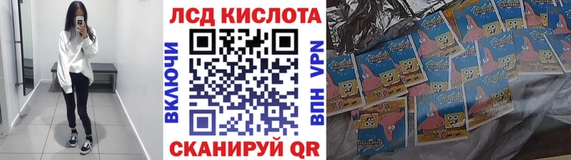 наркотики Северск Наркотические марки 1,8мг