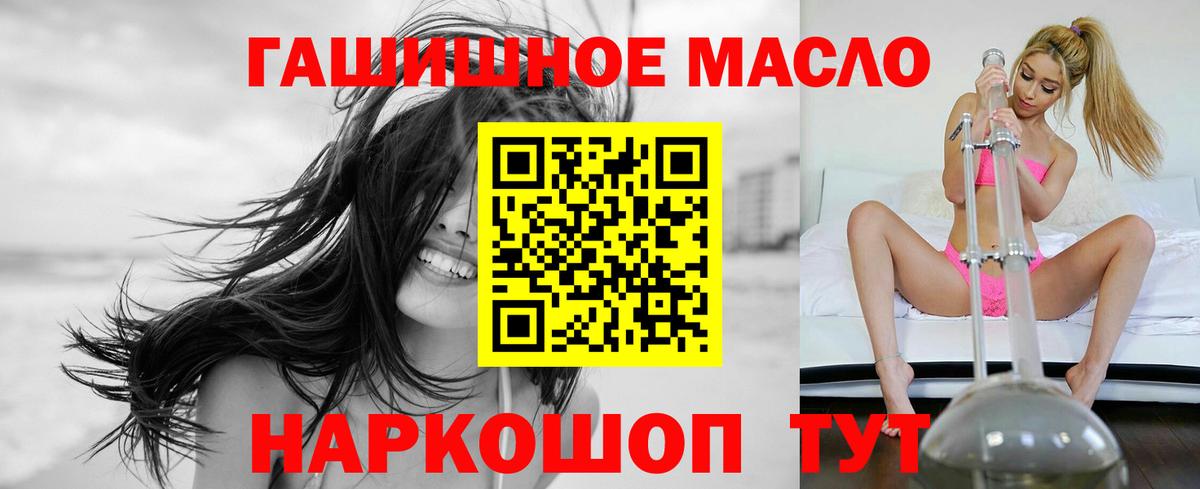 ТГК вейп Северск
