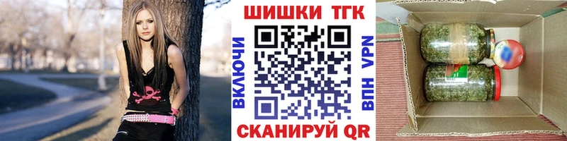 что такое наркотик  Северск  МАРИХУАНА тримм 
